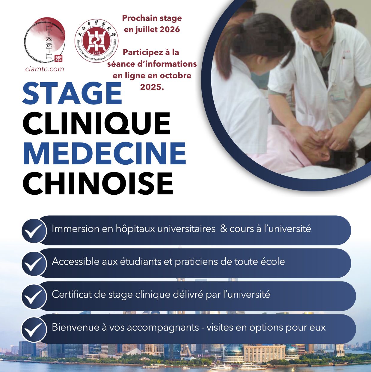 stage clinique de médecine chinoise étudiants praticiens immersion professionnelle en chine formation continue