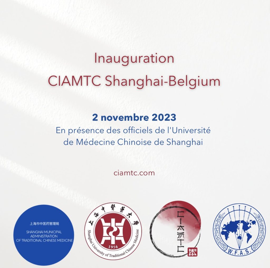 inauguration centre médecine chinoise acupuncture CIAMTC shanghai-Belgium