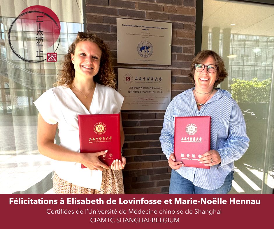 Elisabeth de Lovinfosse et Marie-Noëlle Hennau, diplômées 2025, reçoivent leur certificat de l’Université de Médecine Traditionnelle Chinoise de Shanghai (SHUTCM) au CIAMTC SHANGHAI-BELGIUM. Formation en médecine chinoise, acupuncture et transmission de la pensée chinoise